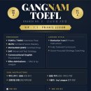 토플과외 : 50점대 기초가 2달 만에 88점 달성한 강남 토플 비결