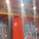 양심족발용현