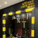 김포운양자라다남아미술학원 | 검단 신도시 “자라다 남아 미술 연구소-검단점“오픈 8살 남아 기질/성향 파악 수업/일정표/비용정보