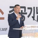 금빛발전소 이미지