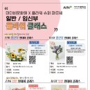 플라워슈퍼마르쉐 - 연수구 경원대로 184 | 플라워슈퍼마르쉐