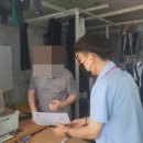 동네세탁소 이미지