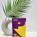 거북이온누리약국 | 거북이주스 자보티카바 아르기닌 고함량으로 간편한 에너지 드링크