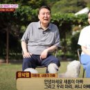 김건희농장 디지털타임스