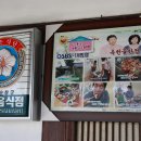 옥천골한정식 이미지