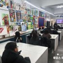 루모스미술학원 이미지