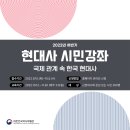 대한민국역사박물관 이미지