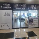 내눈에딱안경원 이미지