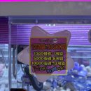 와다다오락실 이미지