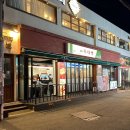 1번가뒷고기 | 육대빵 동래점: 핫한 부산 대패삼겹살 맛집(ft. 주차 정보)