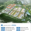 (주)보령산업 이미지