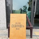 오목천동 카페 시터스커피&#34;너는 지금 더치커피가 땡긴다&#34;
