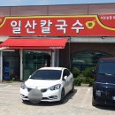 서유식당 이미지
