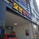 오안한식뷔페 | 아산터미널 6,000원 가성비 집밥 오안한식뷔페