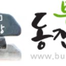 부안농장 이미지