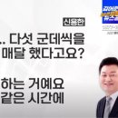 기도빨 잘 받을까요? 이미지