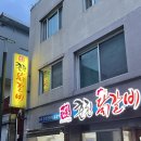 김영준춘천닭갈비 네이버블로그