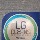 대구방역 이미지