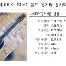통기타 티스토리