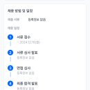 성의여자중학교 이미지