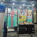 종로계림닭도리탕원조 천호점 이미지