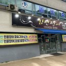 김천장어냉면 이미지
