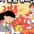 희재국어학원