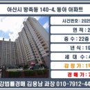 (주)썬그린 이미지