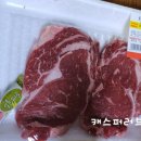 누림축산 네이버블로그