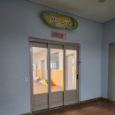 송내초등학교병설유치원 이미지