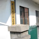 천도교 공주