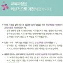 이레학원 이미지