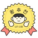 우마루(중화점) 이미지