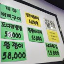 홍도회수산 이미지