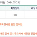 학산3 협동조합 이미지