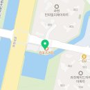 참나무영어교습소