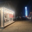 구미닭갈비 네이버블로그