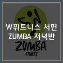 줌바댄스저녁반 이미지