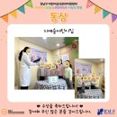 서울주택도시공사 으뜸어린이집