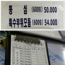 현대유통 이미지
