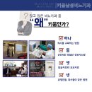 키움남성비뇨기과의원 이미지