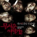 3203 이미지