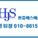 주. 에스에스유통