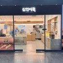 용산역 | [용산역 골목투어 4편] KTX 기차 타기 전 10분 컷! 용산역사 내 초스피드 식사 &amp; 간식 모음