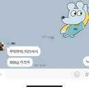 한솔마트 천상점 | 운동하는 한솔이4