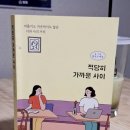 벌툰파리지앵김량장점 네이버블로그