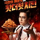 자담치킨 네이버블로그