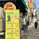 충남당진맛집 건강하고 푸짐한 키다리꼬마김밥