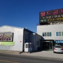 양덕 스크린골프 이미지