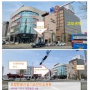 포항건설안전교육원 이미지
